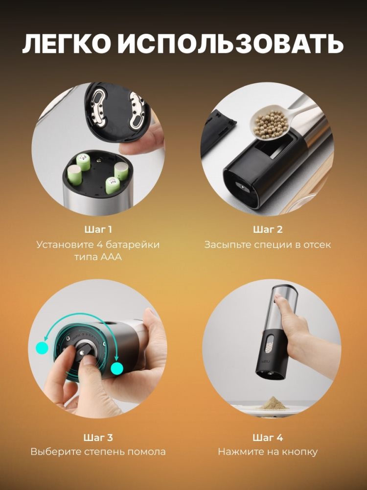 MIRU KA046 Легко использовать