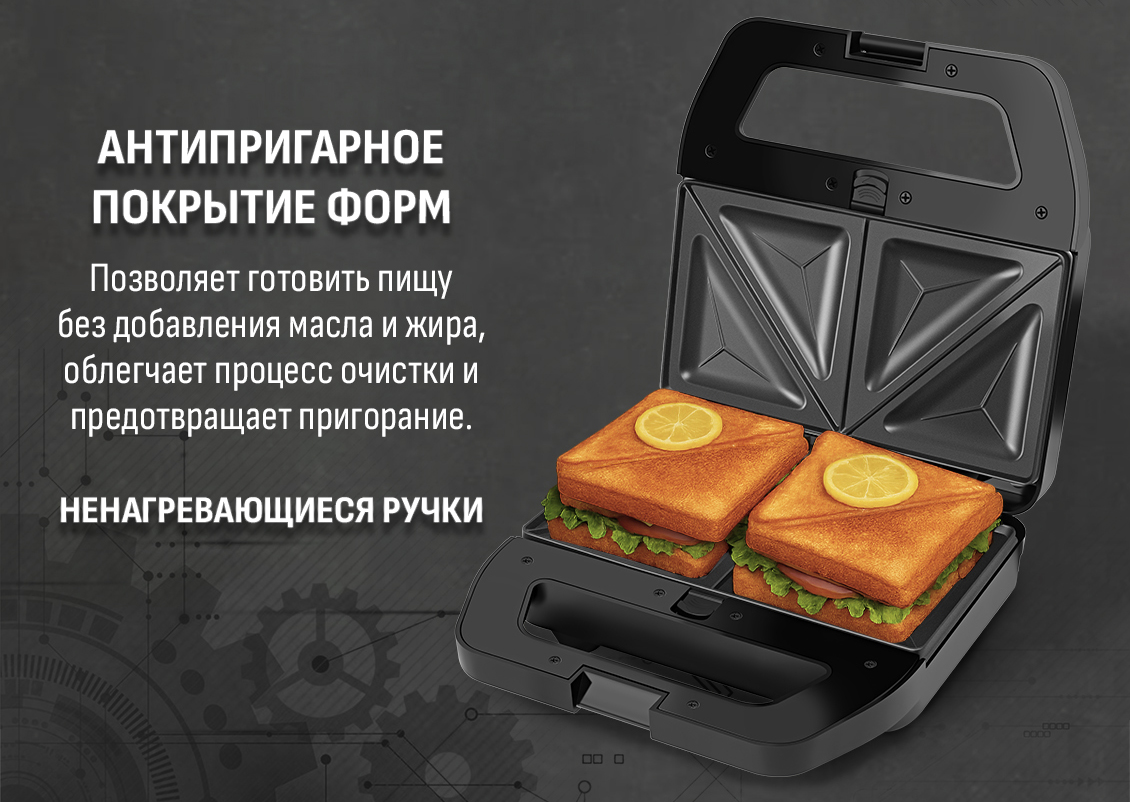 Aresa AR-1208 Антипригарные формы