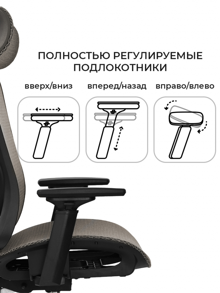 Офисное кресло byRoom Office Flame CY8028-2P-BR (коричневый) регулируемые подлокотники