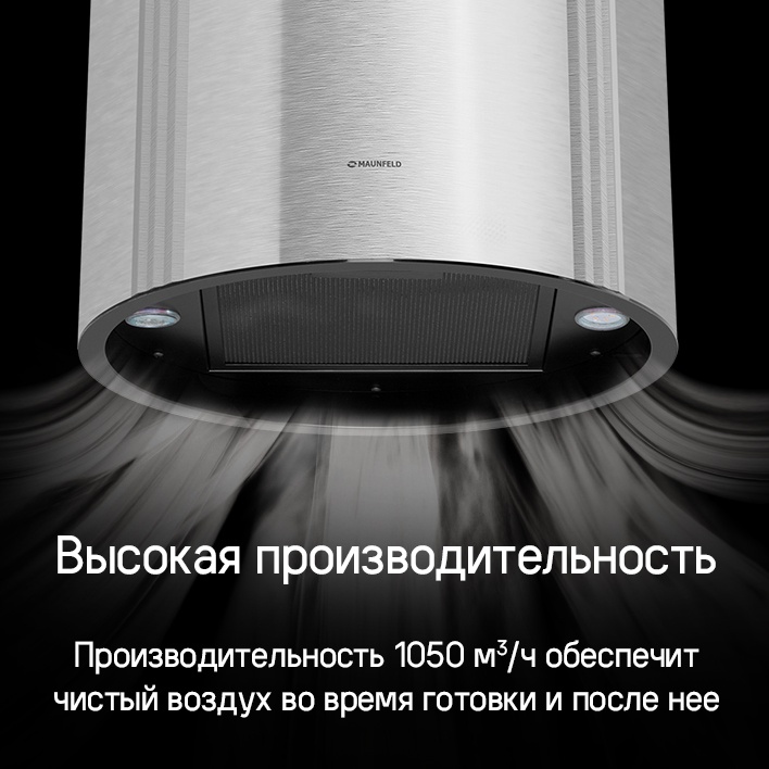 Высокая производительность