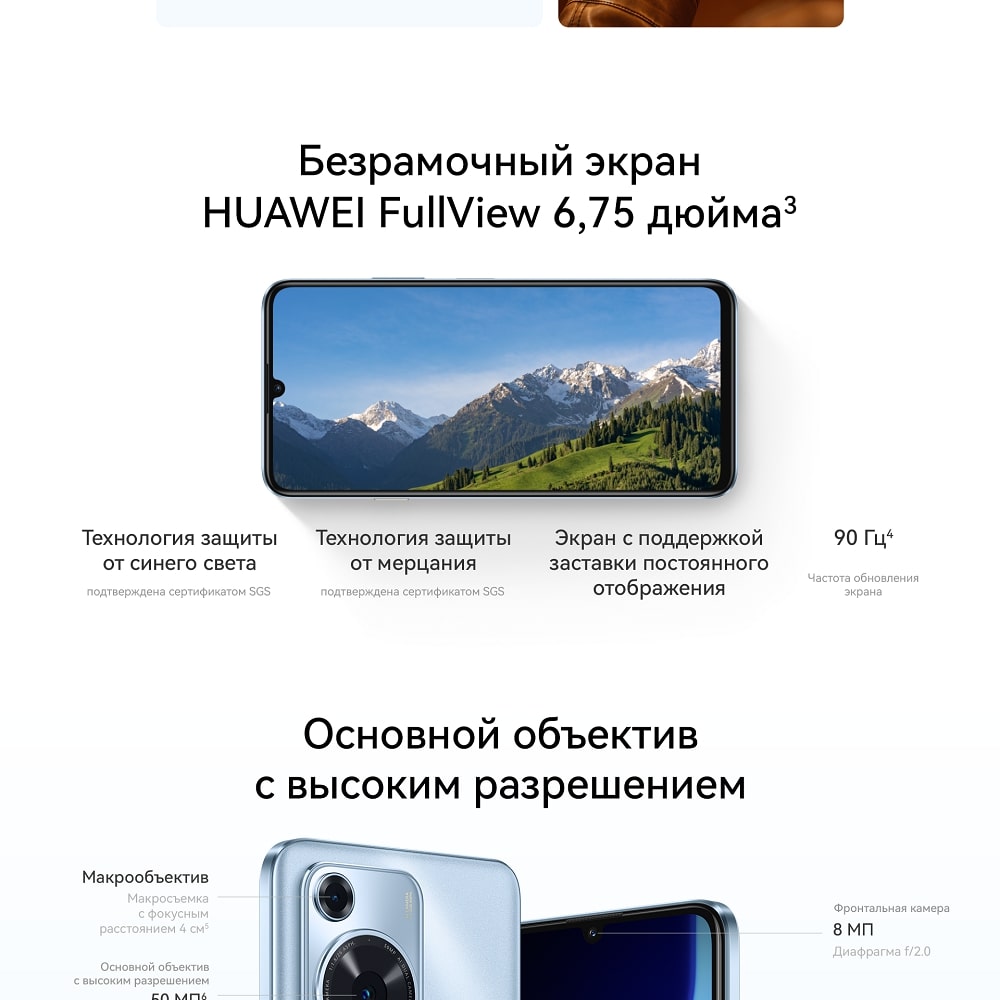 Безрамочный экран