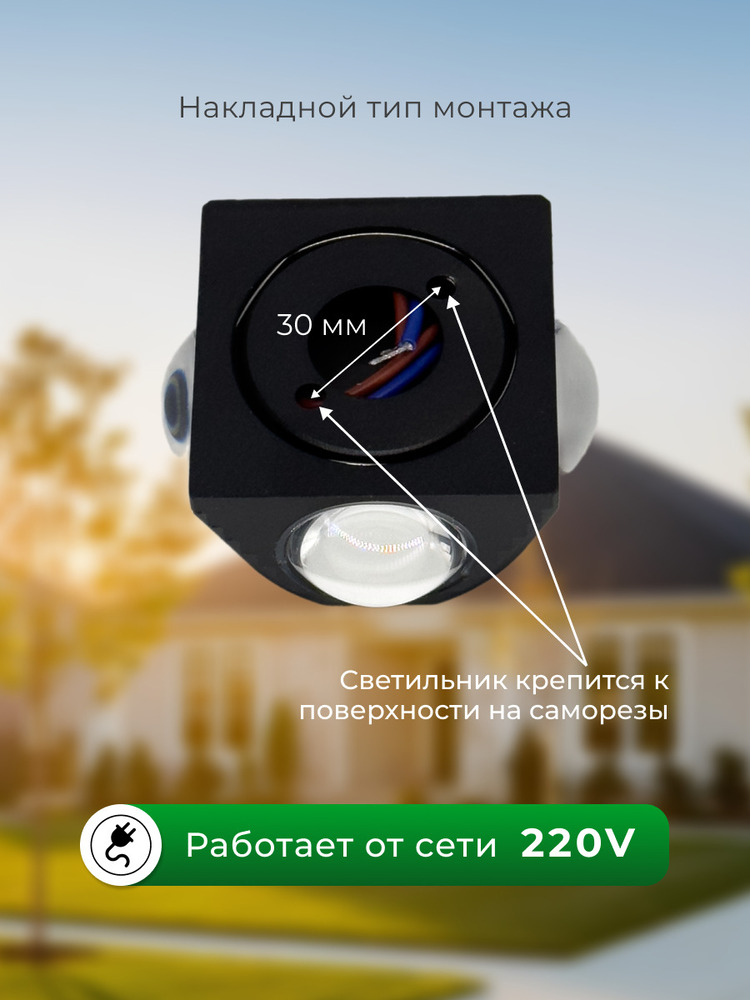 накладной тип