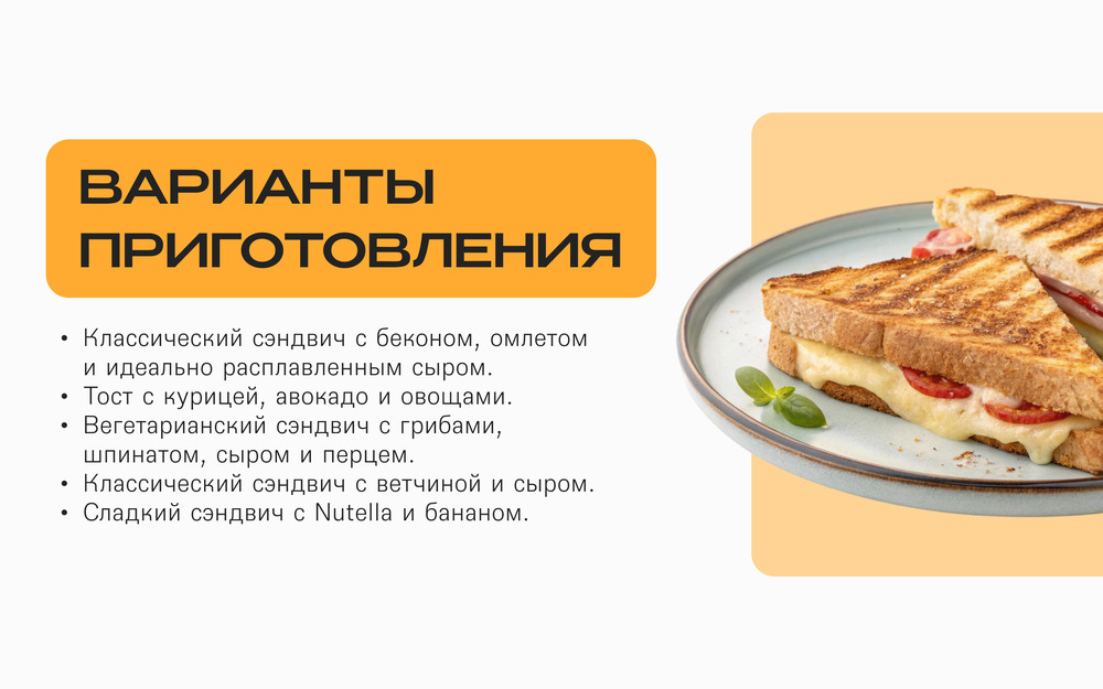 R732-000 варианты