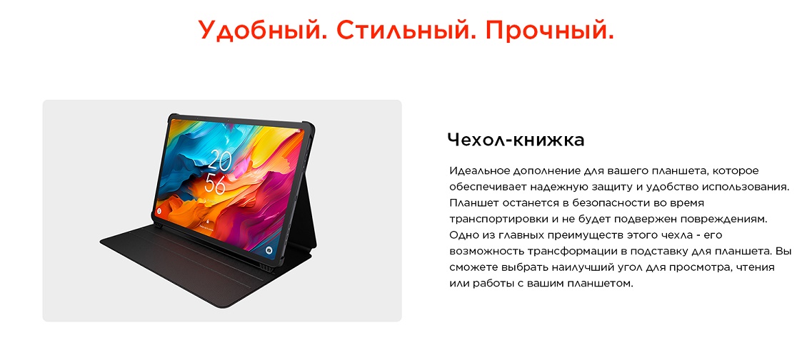 TCL NXTPAPER 14 Чехол-книжка