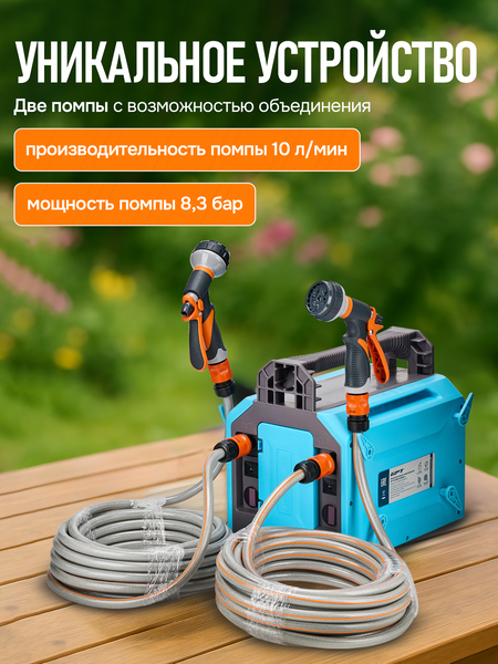 уникальное устройство 