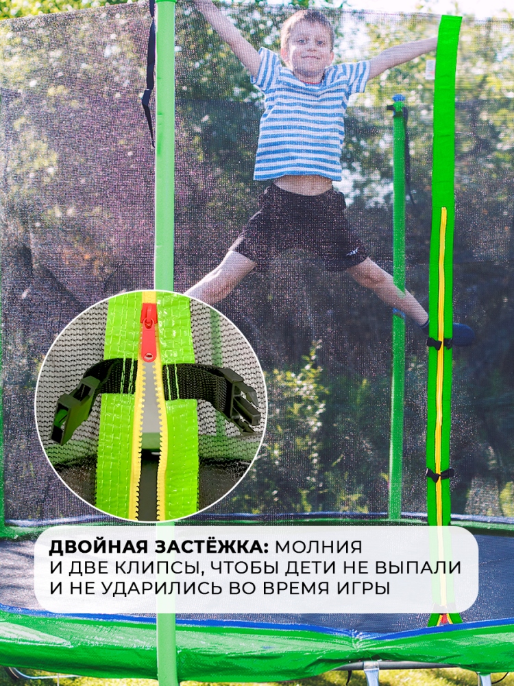 Батут GetActive Jump 8FT с внешней сеткой лестницей зеленый (J8L) Двойная застежка