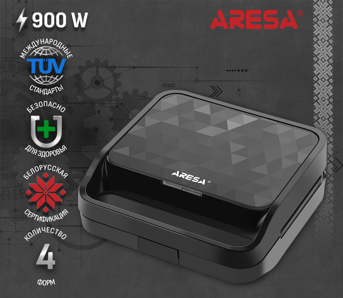 ARESA AR-1207 Сэндвичница