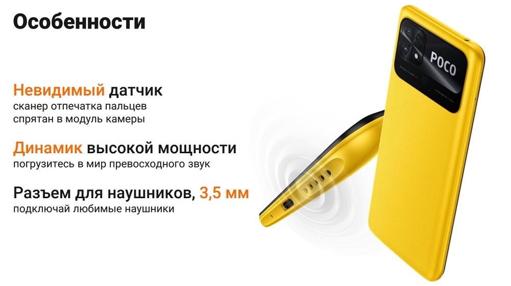 Особенности