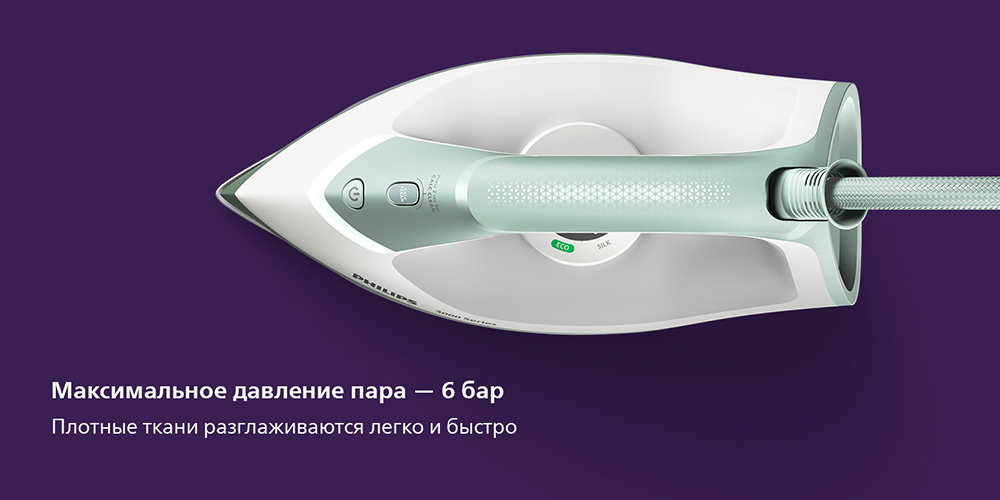 PHILIPS PSG3010/70 Максимальное давление пара 6 бар