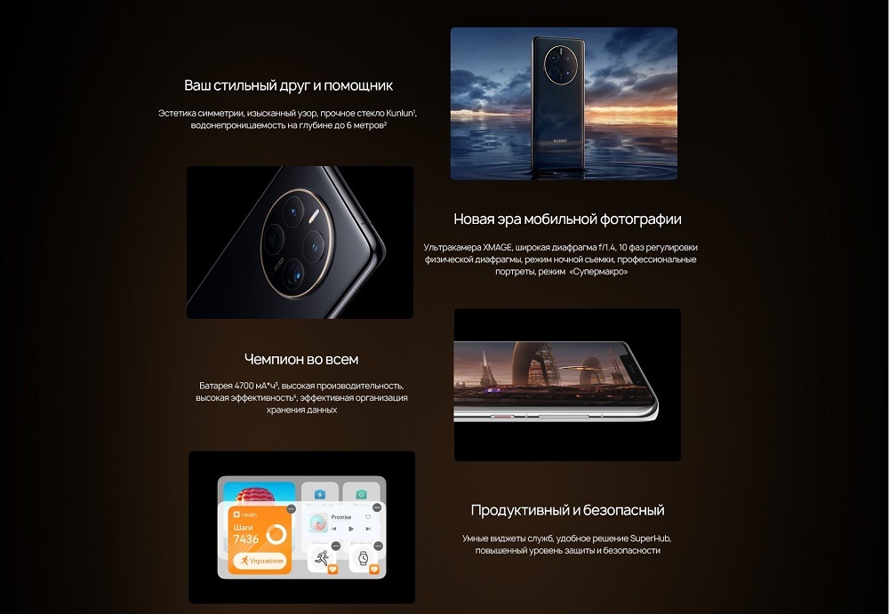 Ключевые преимущества