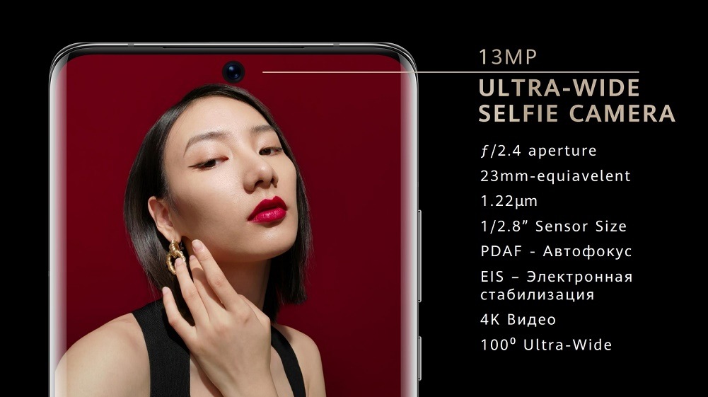 HUAWEI P50 Pro 13MP selfie camera