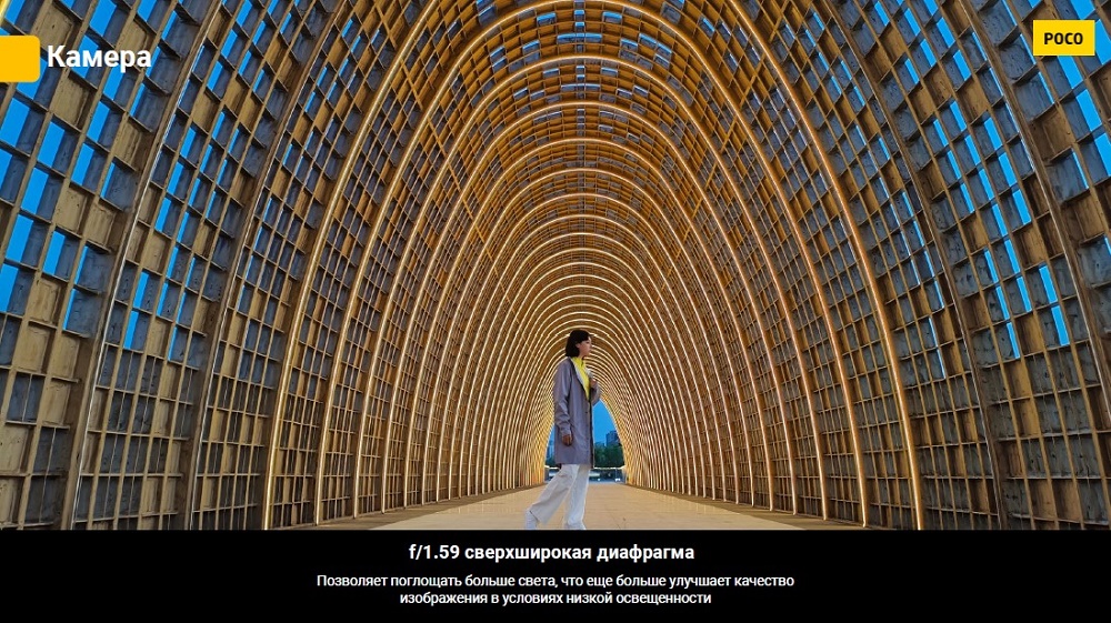Смартфон POCO F6 Сверхширокая диафрагма