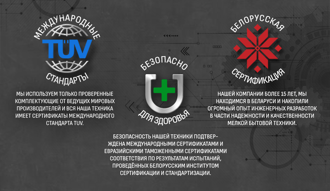 тех информация