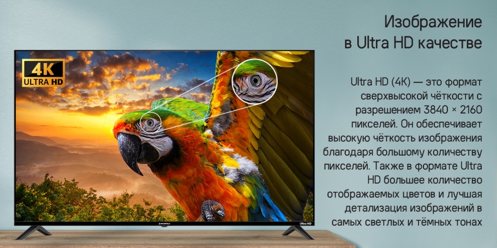 MAUNFELD MLT55UST02 Ultra HD