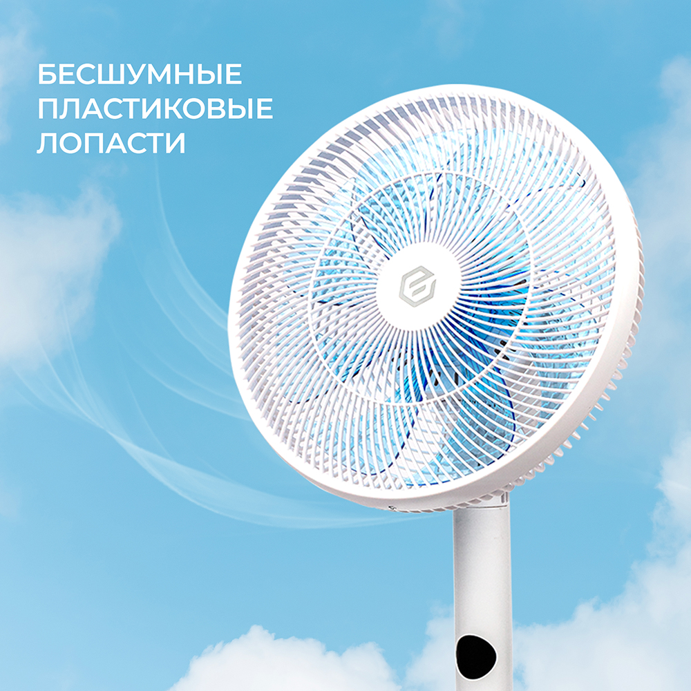 Evolution AirLeaf AL-813R Smart Бесшумные лопасти