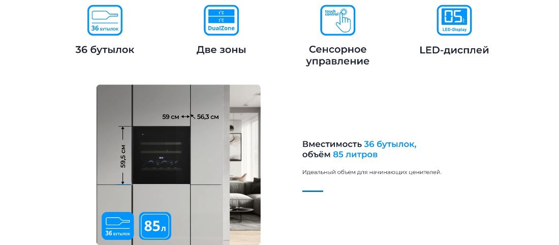 На 36 бутылок