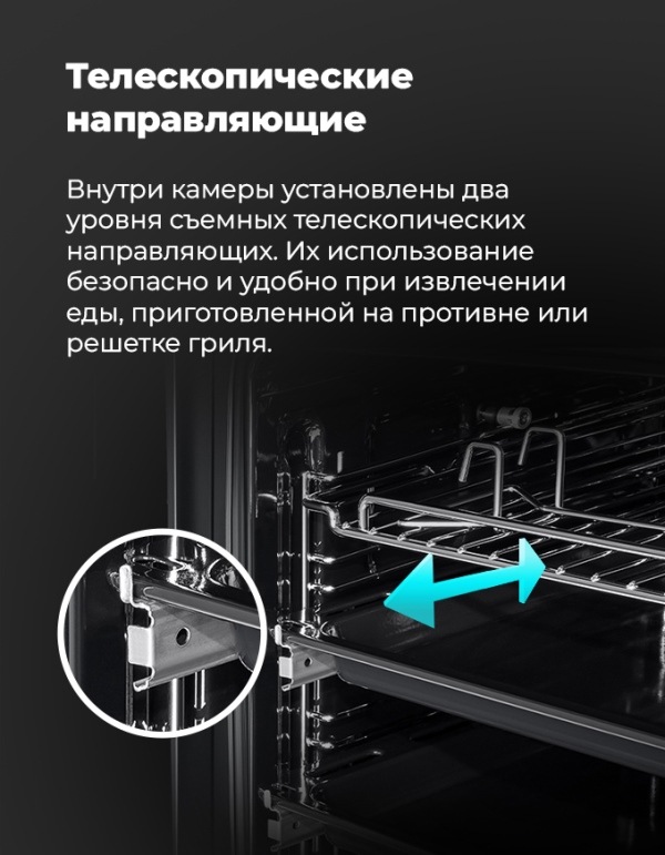 MAUNFELD EOEH.7611SCBG Телескопические направляющие