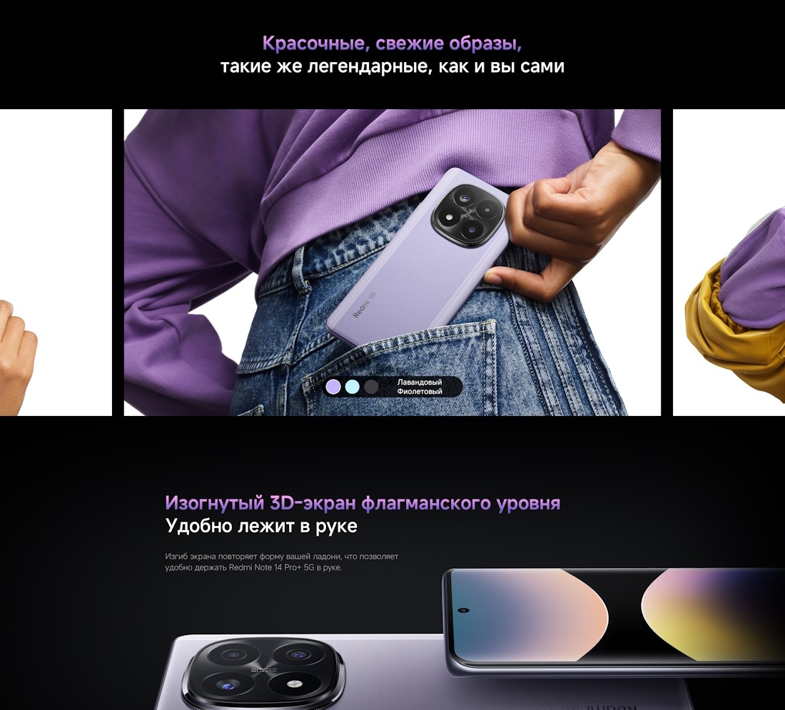 Изогнутый экран