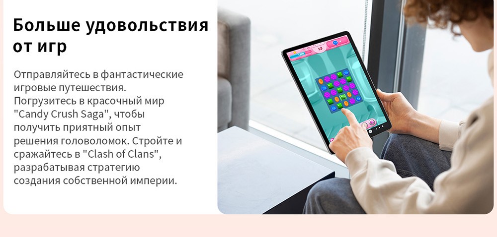 Teclast P30T Больше игр