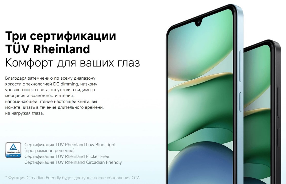 три сертификации