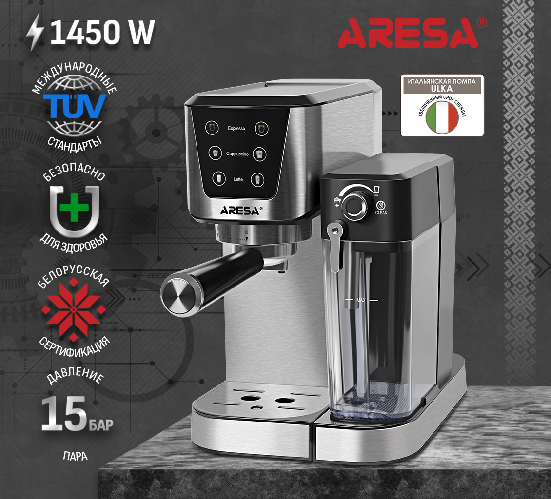 ARESA AR-1613 Кофеварка