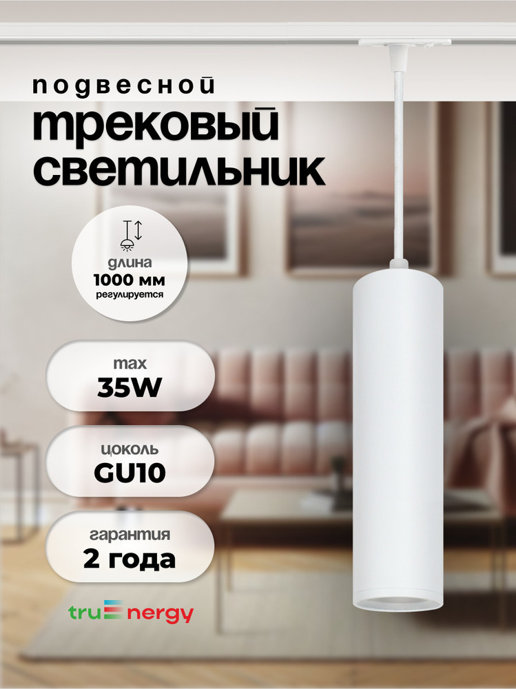 основная