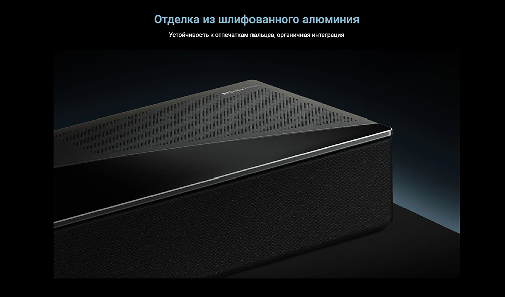 TCL Q75H Отделка