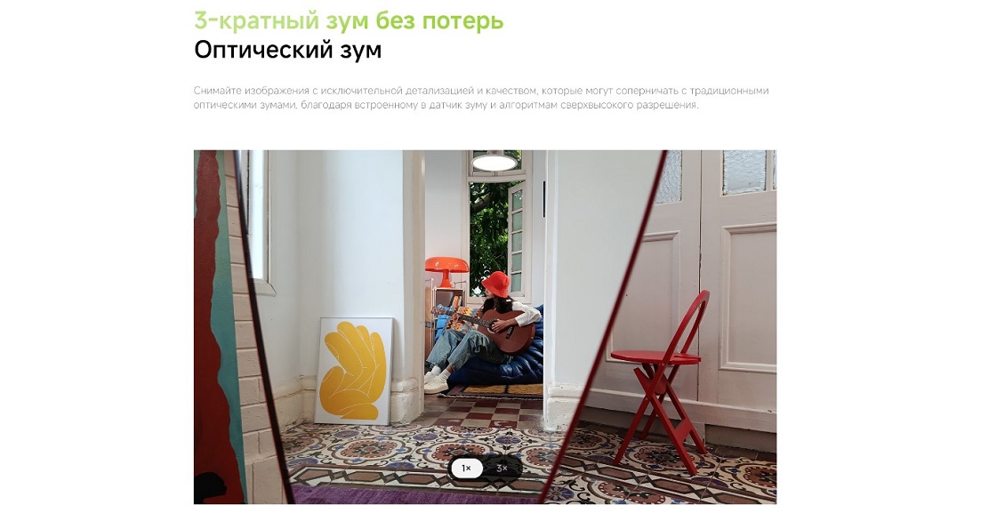 Xiaomi Redmi Note 14 Опртический зум