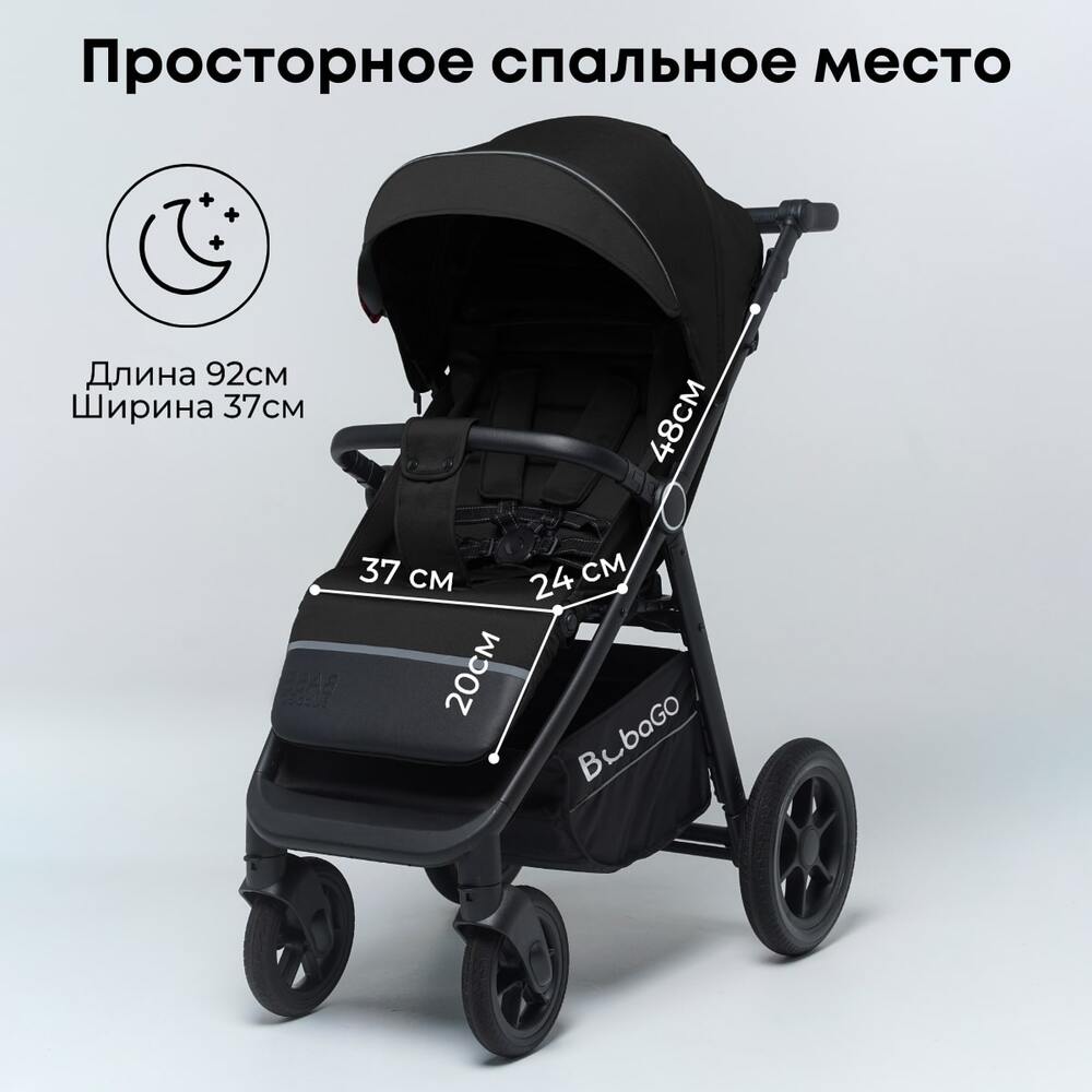 просторное спальное место
