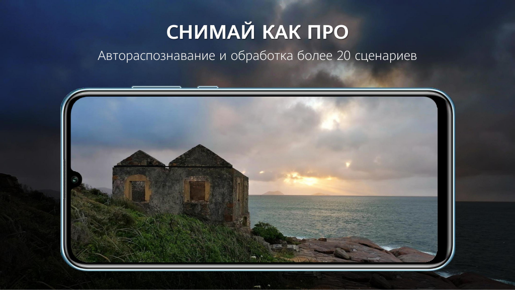 Смартфон Huawei Y8p (AQM-LX1): Камера