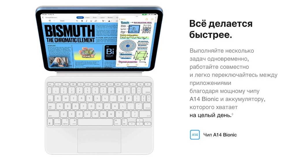 Apple iPad 10.9" (2022) Все делается быстрее