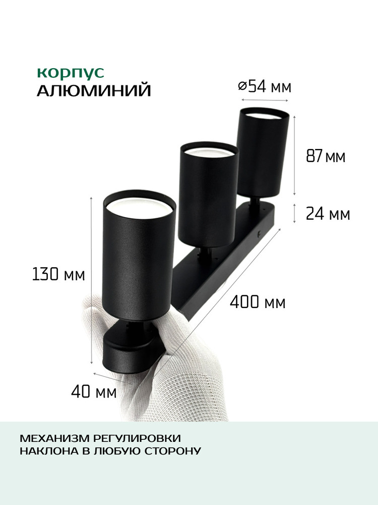 Точечный светильник TruEnergy 21362 размеры