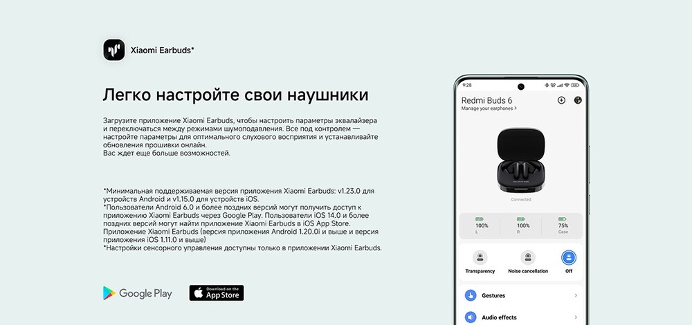 Наушники Xiaomi Redmi Buds 6 xiaomi earbuds