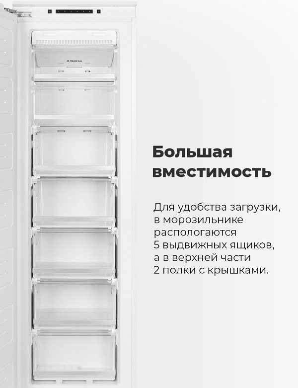 Большая вместимость