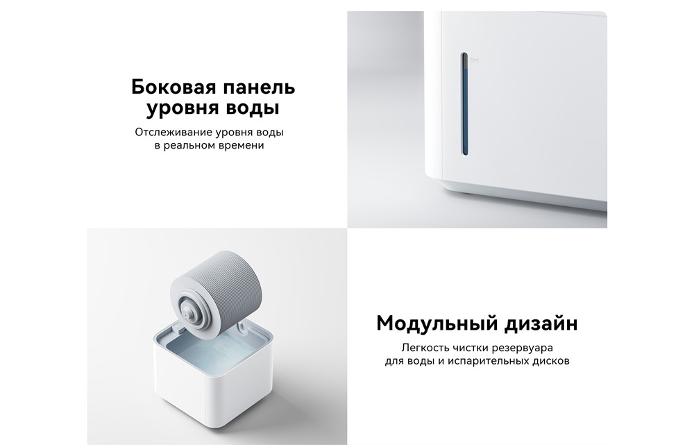 Smartmi Evaporative Humidifier 3 lite (CJXJSQ06ZM) Боковая панель уровня воды