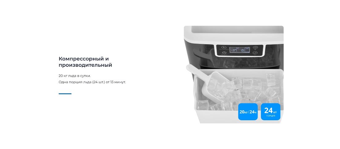 ZUGEL ZIM2001 Компрессорный