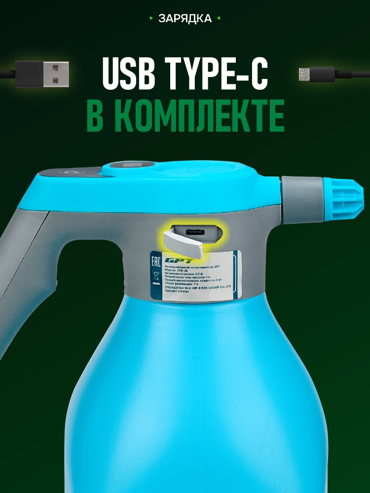 Кабель в комплекте