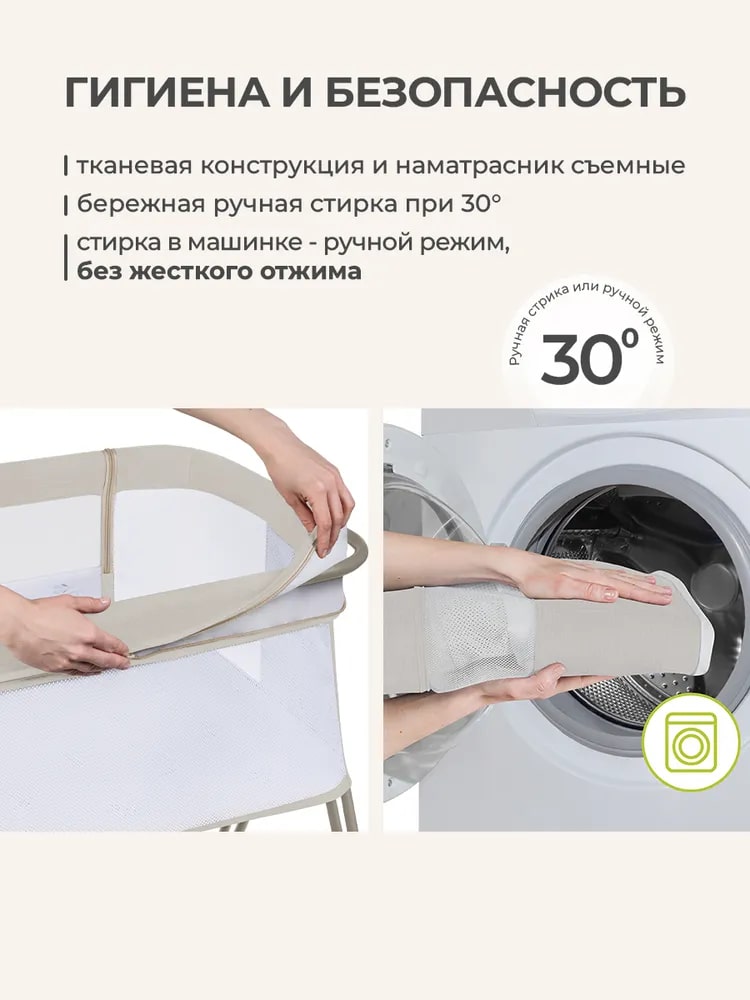 Гигиена и безопасность