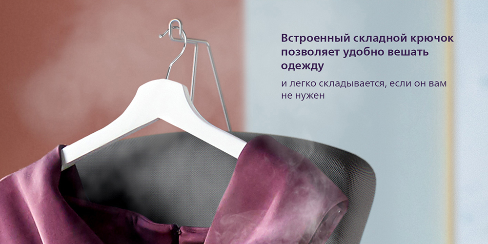 Складной крючок