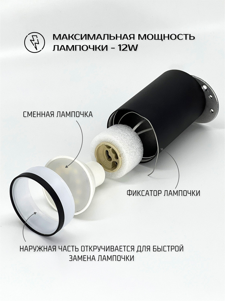 сменная лампочка
