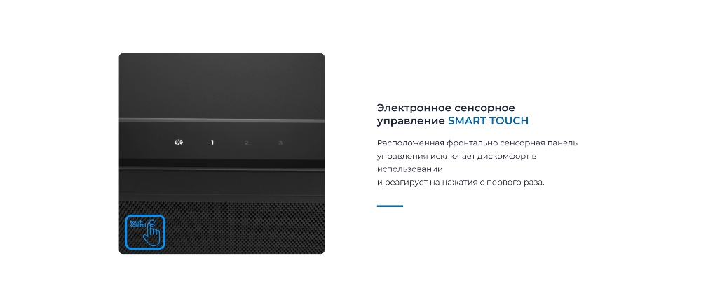 ZUGEL ZHT652GB Сенсорное управление
