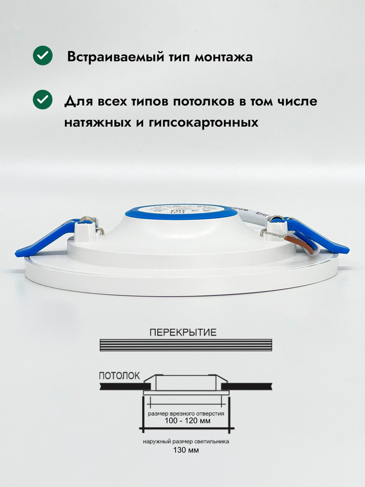 встраиваемый тип монтажа