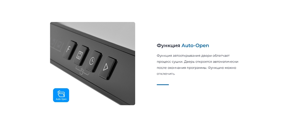 ZUGEL ZDI457 Функция Автооткрытие