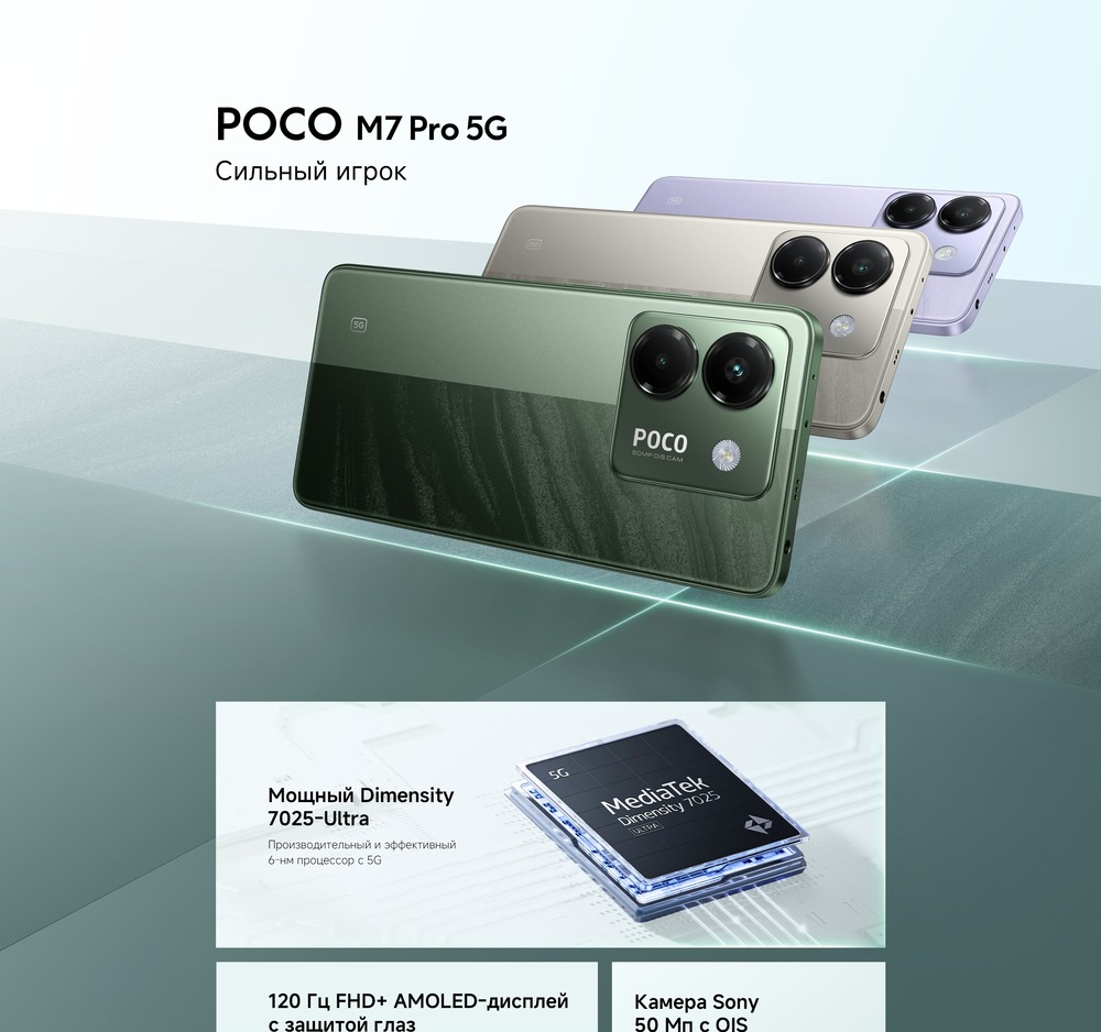 Сильный игрок