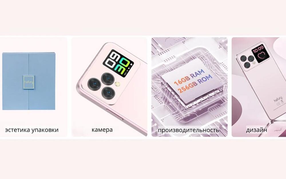 Cubot V1 эстетика упаковки