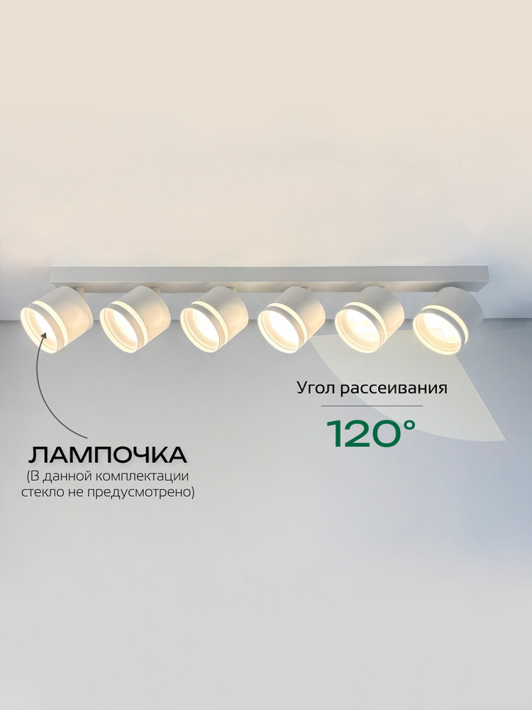 угол рассеивания 120