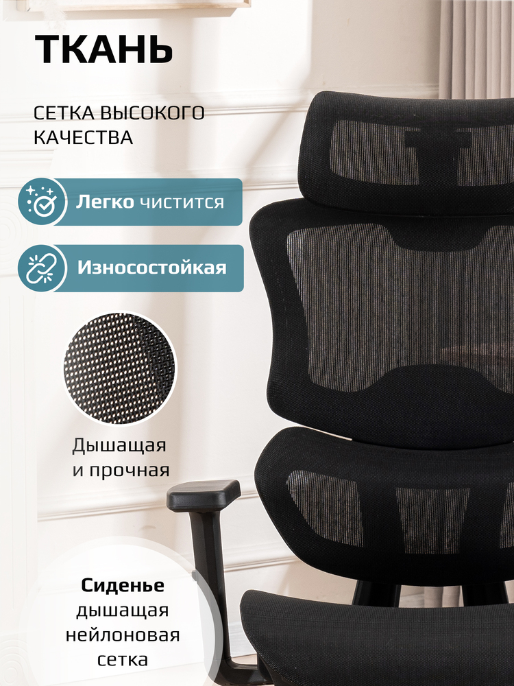 сетка высокого качества