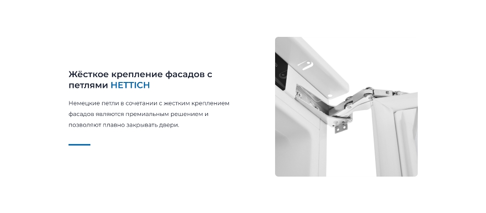 ZUGEL ZRI2002FNF Немецкие петли