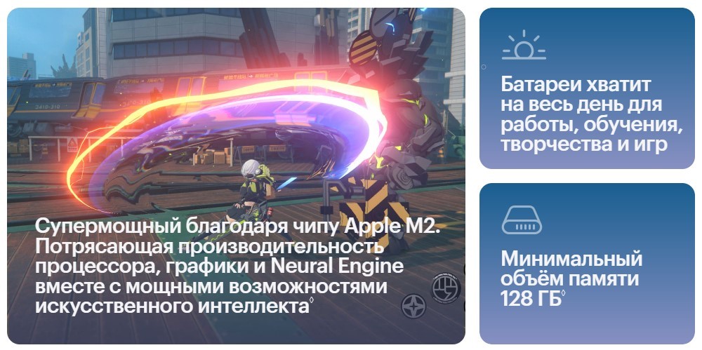 Apple iPad Air (2024) Характеристики