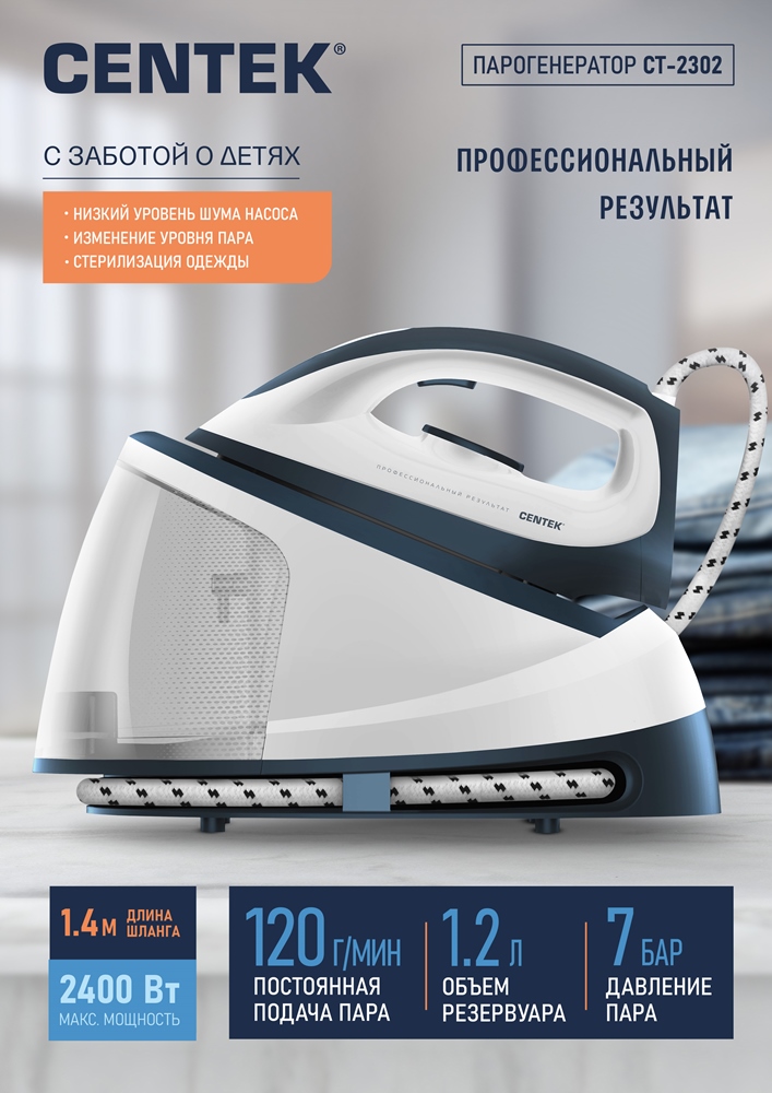 Парогенератор